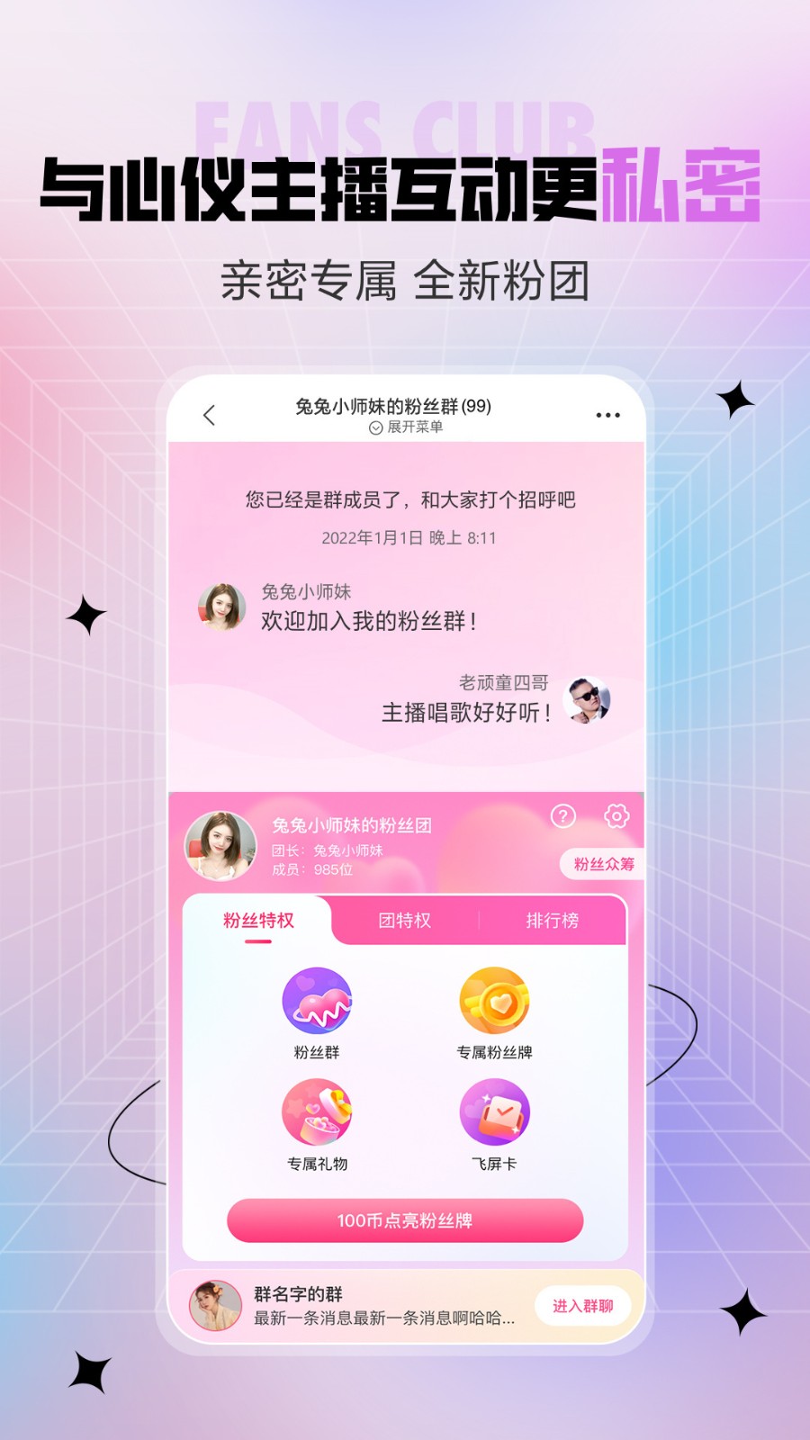风读小说极速版