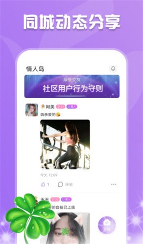 蘑菇短视频隐藏路线app在线下载下载
