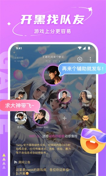 雪碧直播2.1.1最新版下载