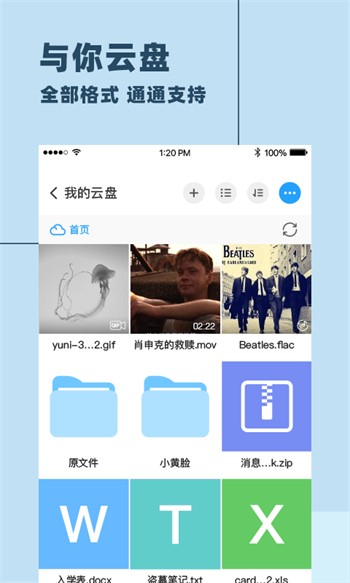 花蝴蝶免费视频在线观看高清版免费版下载