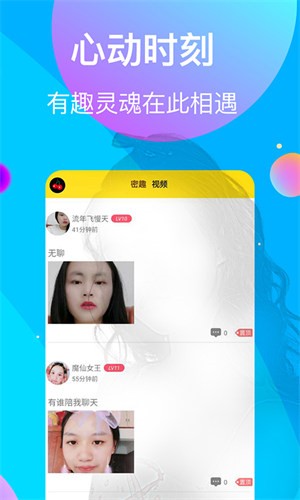 猫咪直播无限次数版