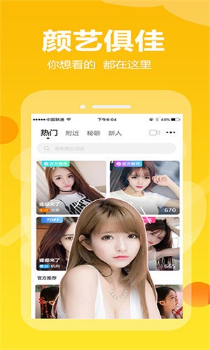 野花直播最新版最新版