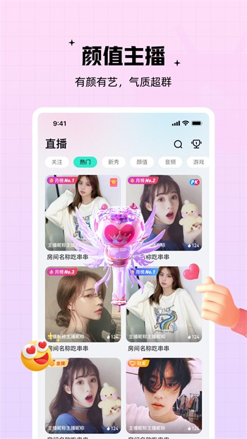 香蕉视频樱桃视频秋葵视频榴莲视频最新版下载