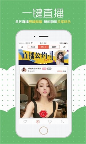 老牛影视软件下载地址下载
