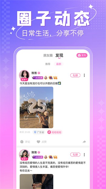 一个人看的免费WWW高清手机版下载