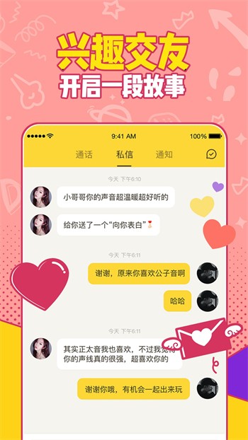 1024g2安装包app下载