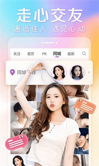 秋葵下载app女人的加油站最新版本