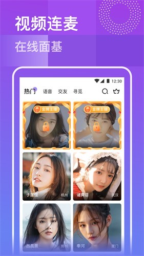 青柠在线观看高清播放完整版下载
