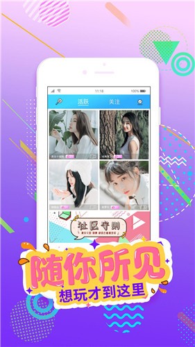 色鬼app安装包在线下载app