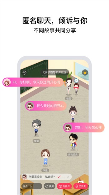草莓丝瓜榴莲秋葵向日葵ios版app下载
