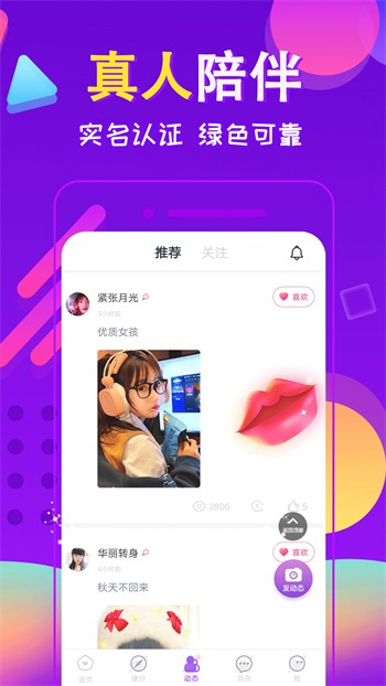 无人高清影视在线观看最新版