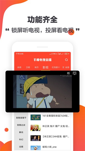 蜜芽跳转接口在线观看不下载