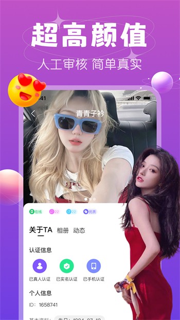 青柠影视在线观看免费高清8