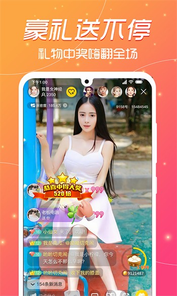 色多多绿巨人app下载安装无限看丝瓜ios导航最新版视频