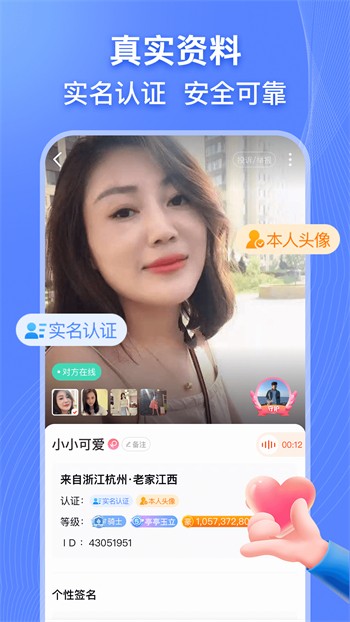 绿帽社手机版安卓版下载