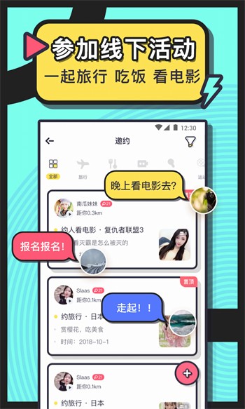 一库视频app下载大全下载