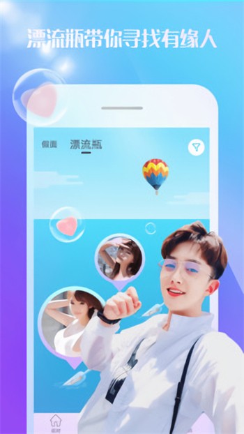 花季传媒看片app下载