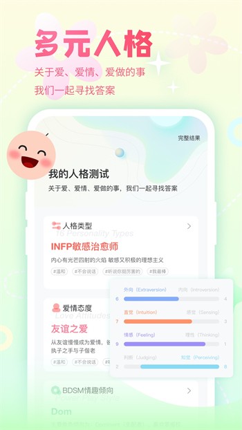 91轻量版app最新版下载
