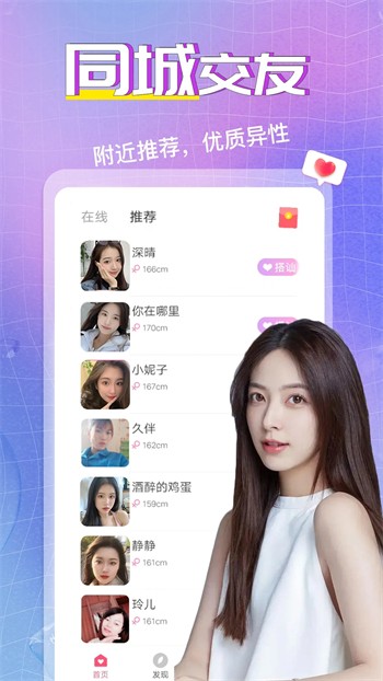 色鬼视频app老版下载大全