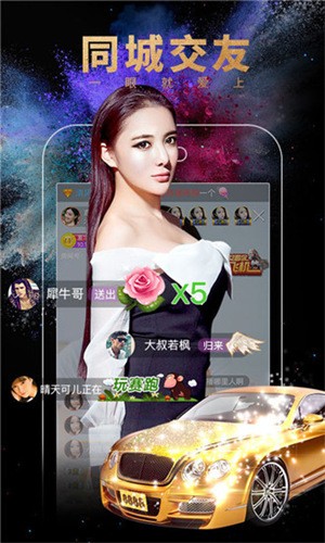 西子漫画
