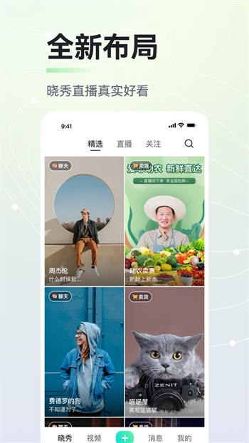 糖心短视频vlog占星猫视频app下载入口app下载