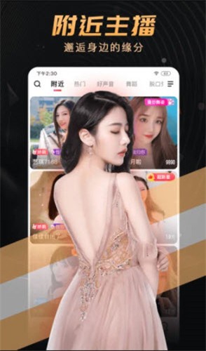 色鬼app安装包在线下载app
