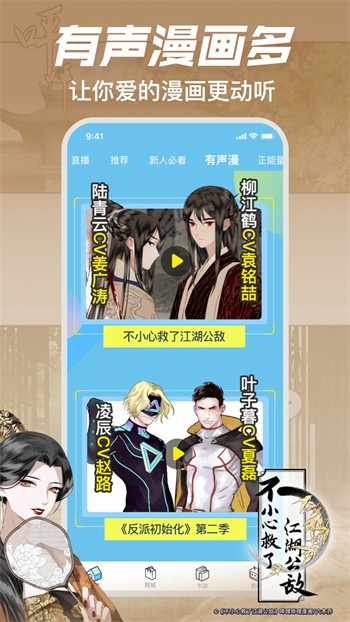秋葵茄子丝瓜香瓜榴莲大全官方版