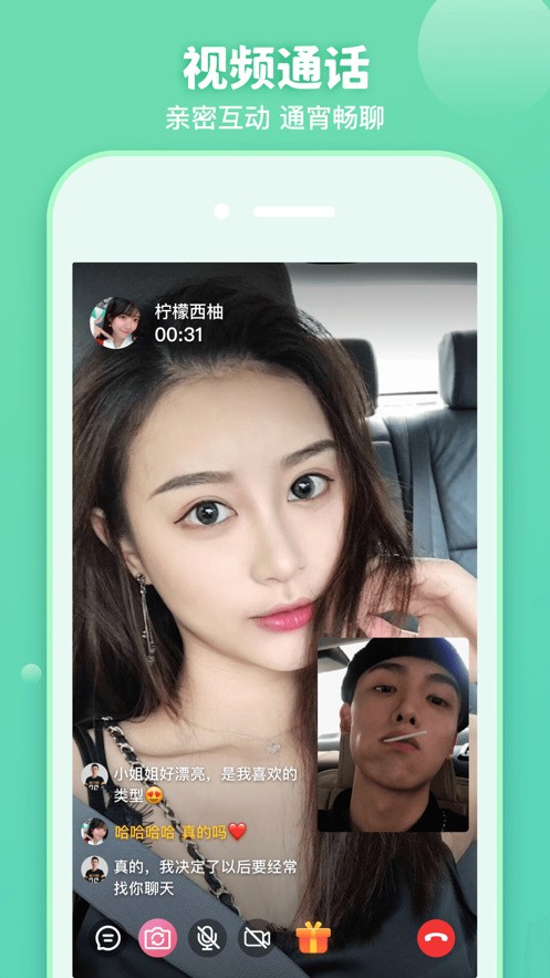 久久直播手机版下载大全