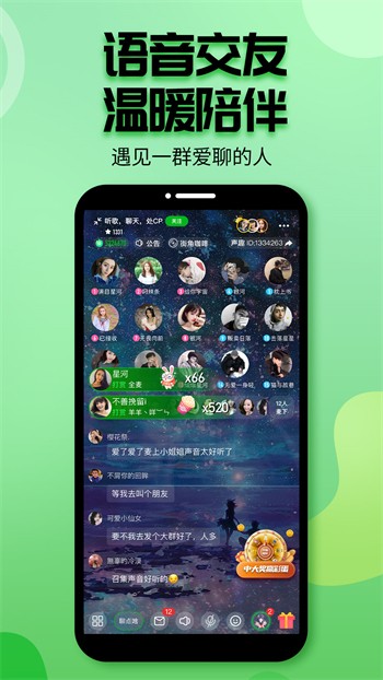 奶茶app有容乃大抖音短视频最新下载