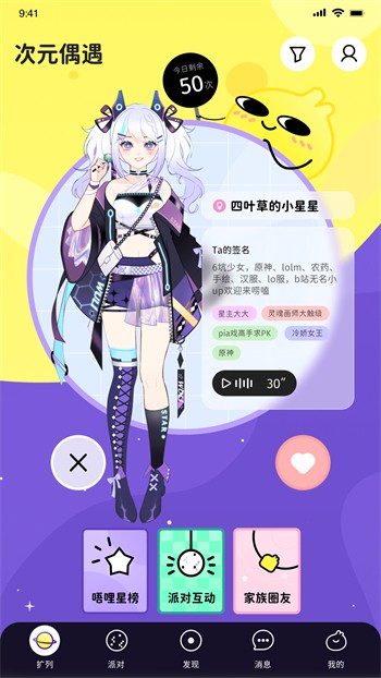 好色先生手机版最新版下载