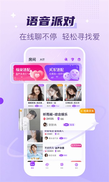 最近中文字幕2019视频1app下载