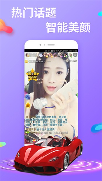 含羞草实验室入口直接进首页app