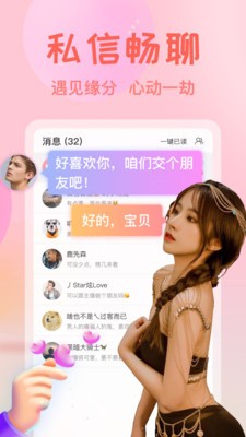 草莓樱桃丝瓜秋葵榴莲黄瓜大全免费在线免费版下载