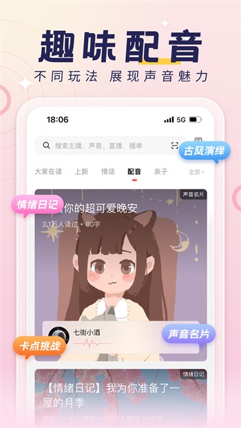 天美影视安装包下载大全视频下载