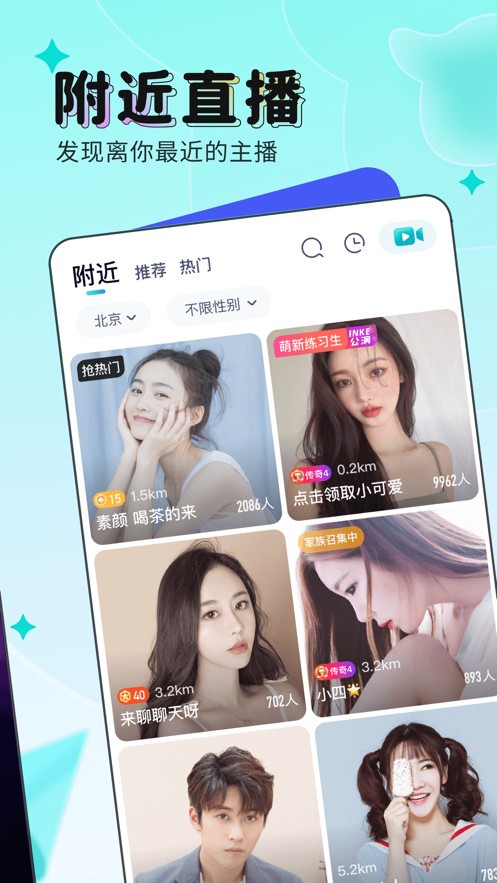向日葵视频app在线下载本