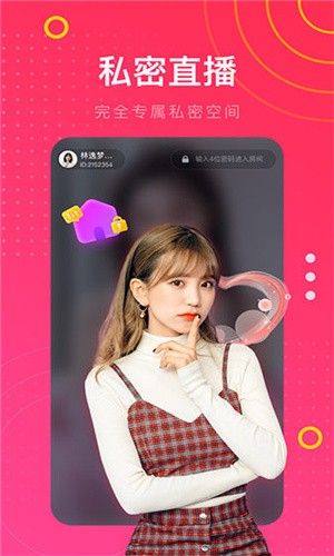 无人视频免费观看免费直播视频最新版app下载