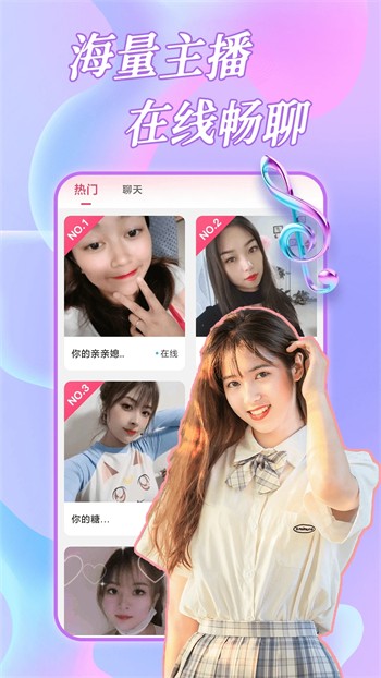 大妹子影视剧在线观看全集免费安卓版软件免费版下载