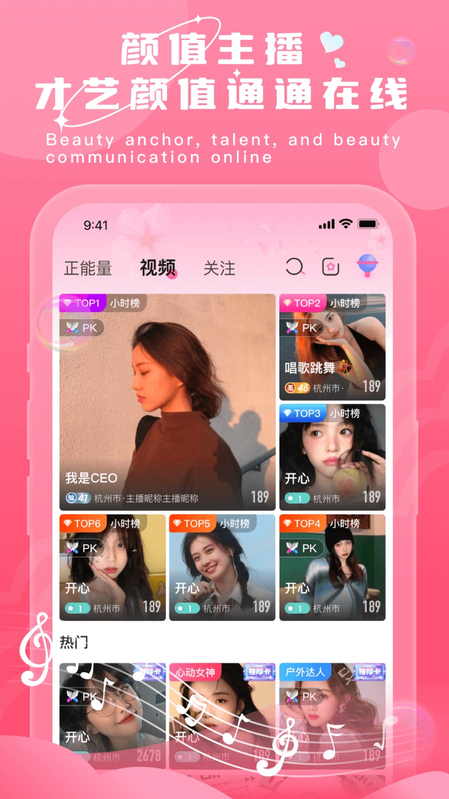 5178舞一曲吧app下载地址最新版本下载
