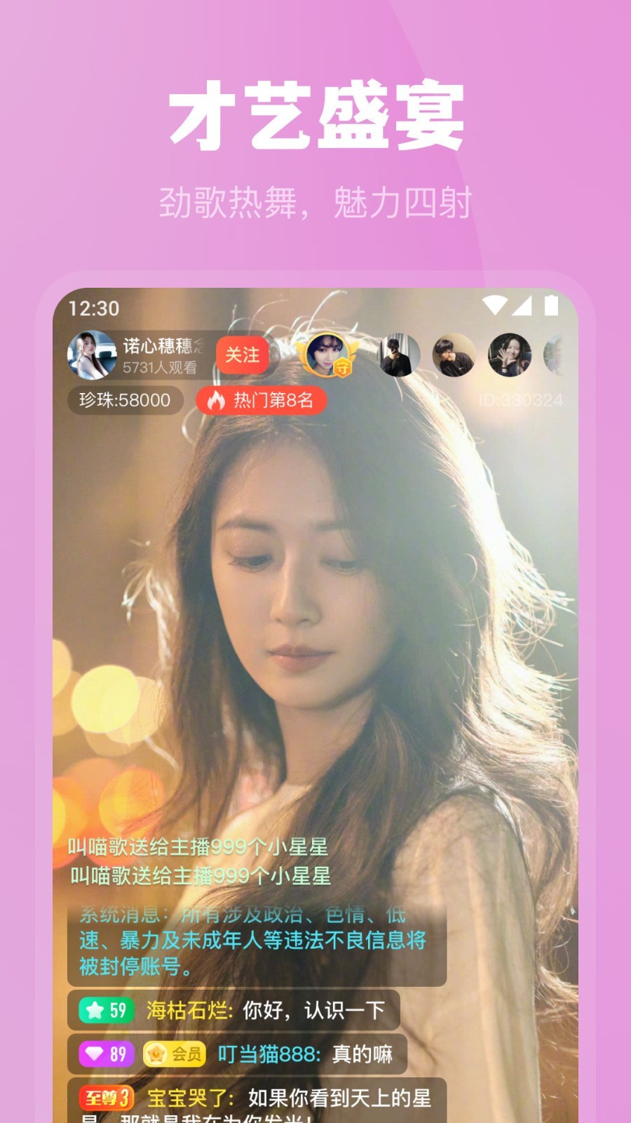 天美影视下载入口app最新版下载