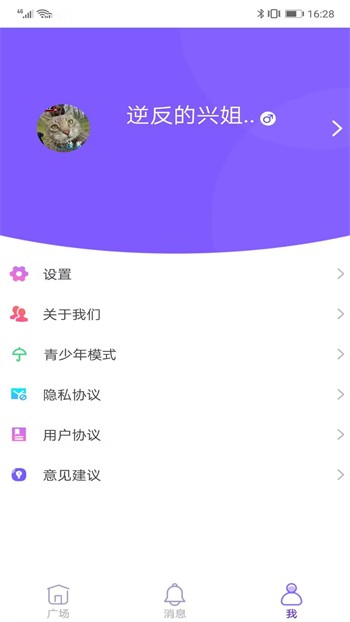 夜色影视下载地址下载