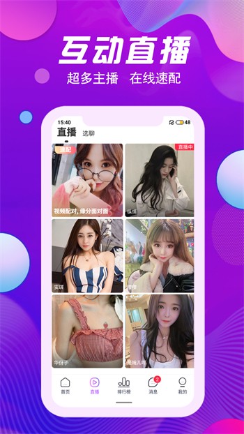 lsp软件合集