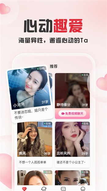 fulao2app苹果版下载
