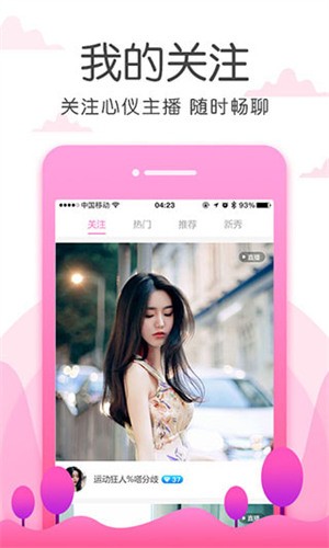蓝鸟版r18下载链接下载