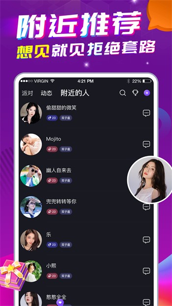 萝卜视频最新版安装包下载