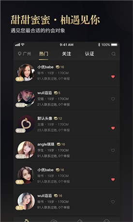 性巴克ai下载