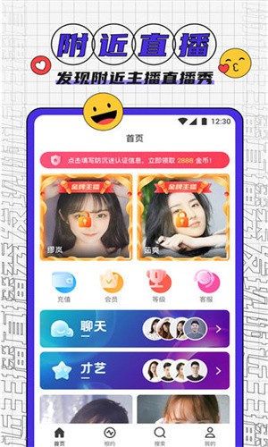 梅花视频一天看三次旧版软件下载入口下载