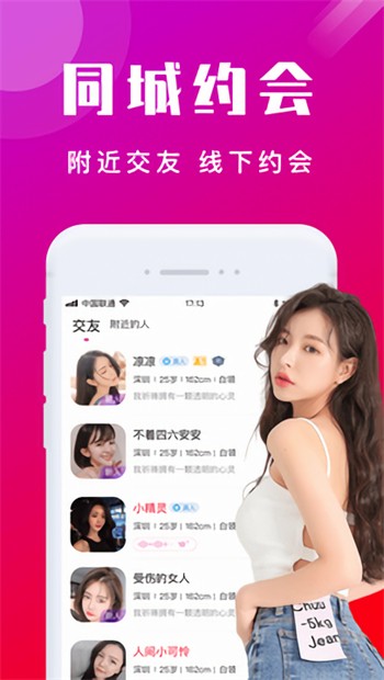 fulao2app苹果版下载