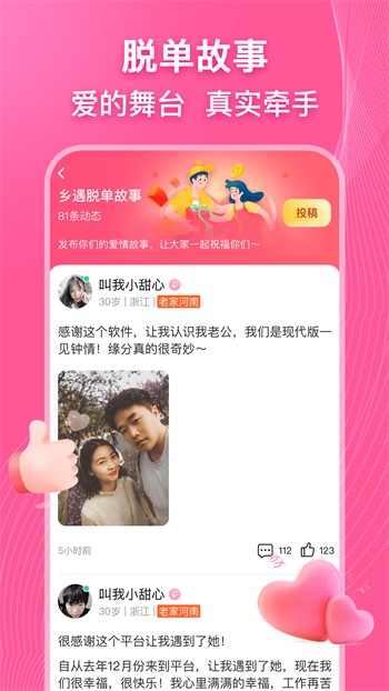 大香蕉影视app下载地址免费版下载