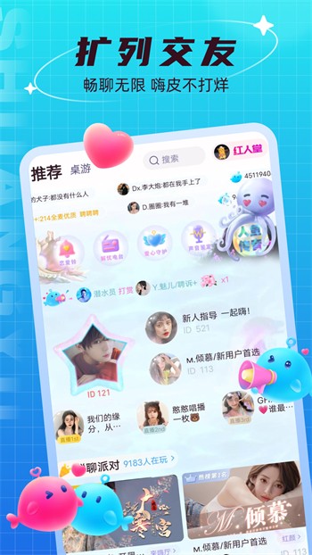 粉色视频播放器下载大全下载