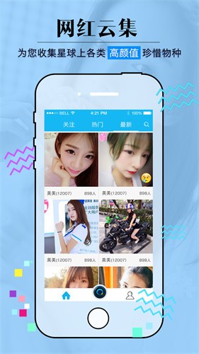 榴莲视频让你流连忘返旧版本下载